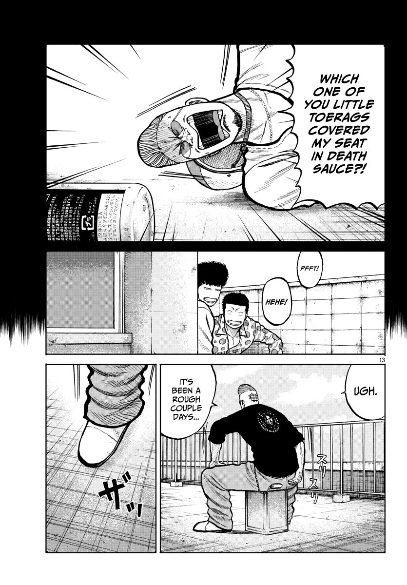 Read Worst Gaiden Mr. Zetton Manga Online