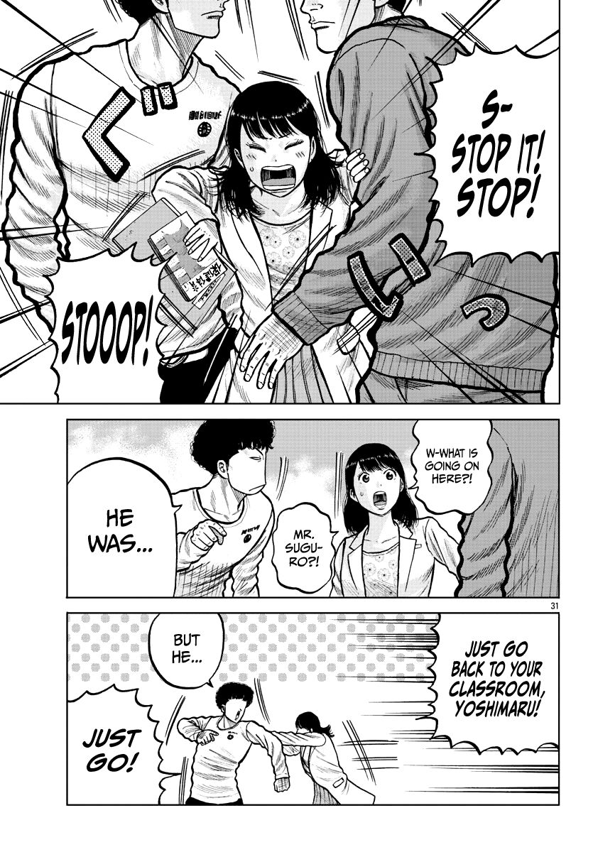 Read Worst Gaiden Mr. Zetton Manga Online