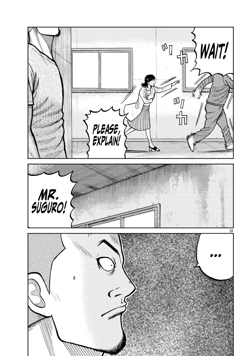 Read Worst Gaiden Mr. Zetton Manga Online