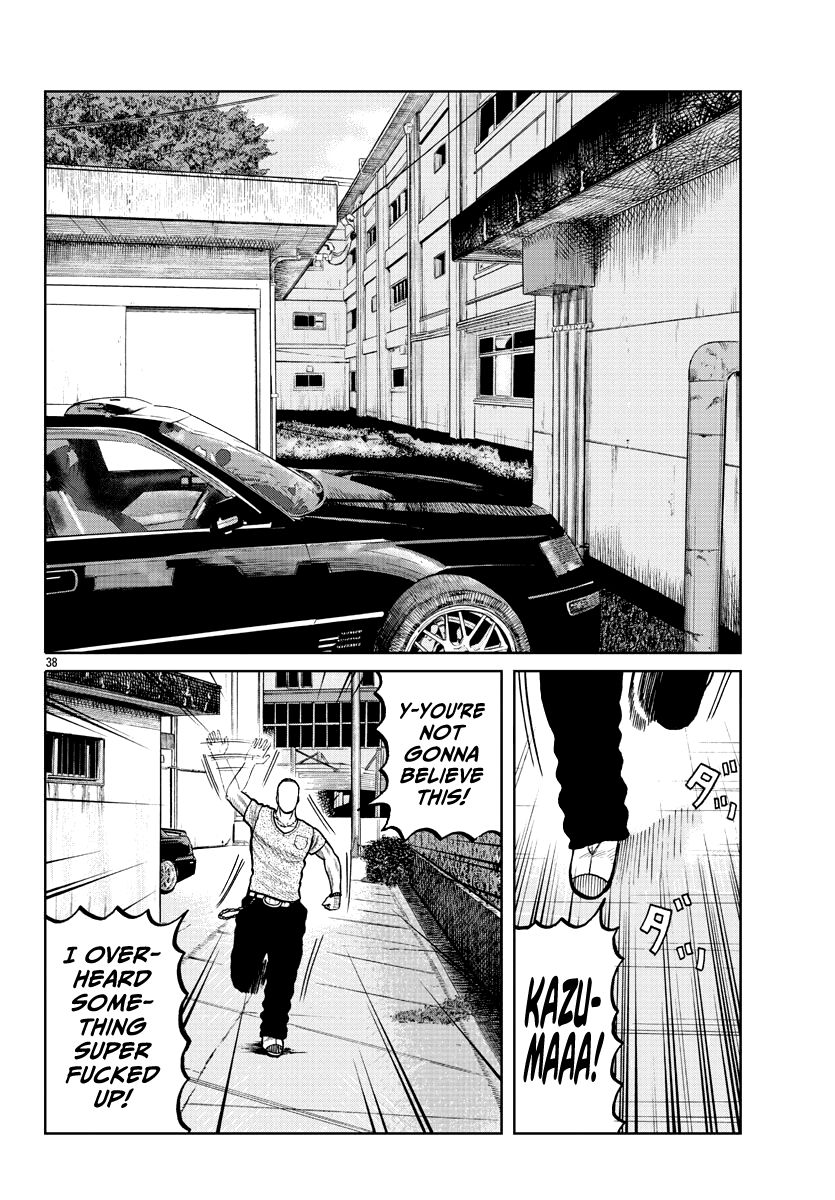 Read Worst Gaiden Mr. Zetton Manga Online