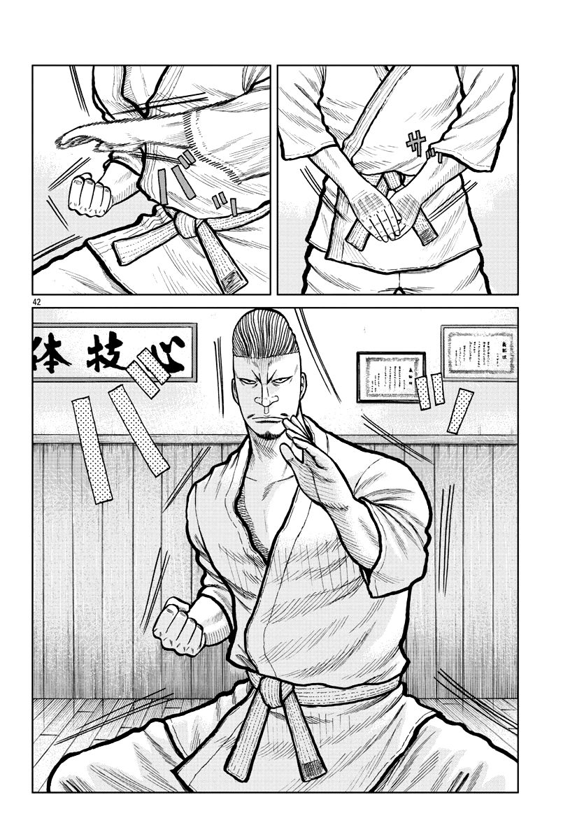 Read Worst Gaiden Mr. Zetton Manga Online