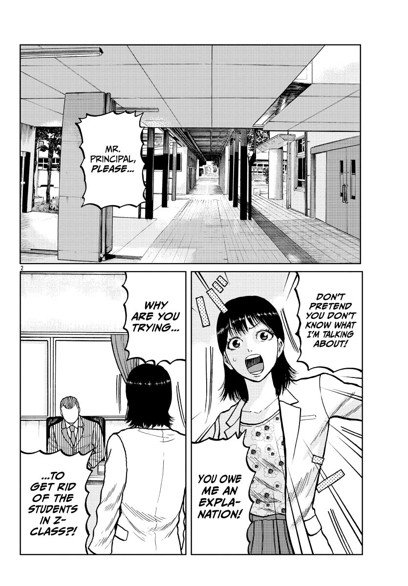 Read Worst Gaiden Mr. Zetton Manga Online