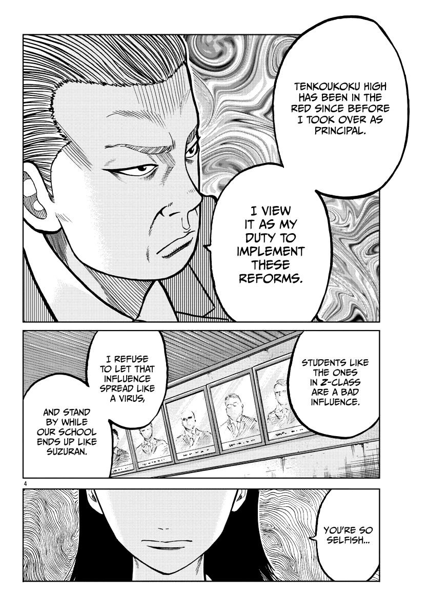 Read Worst Gaiden Mr. Zetton Manga Online