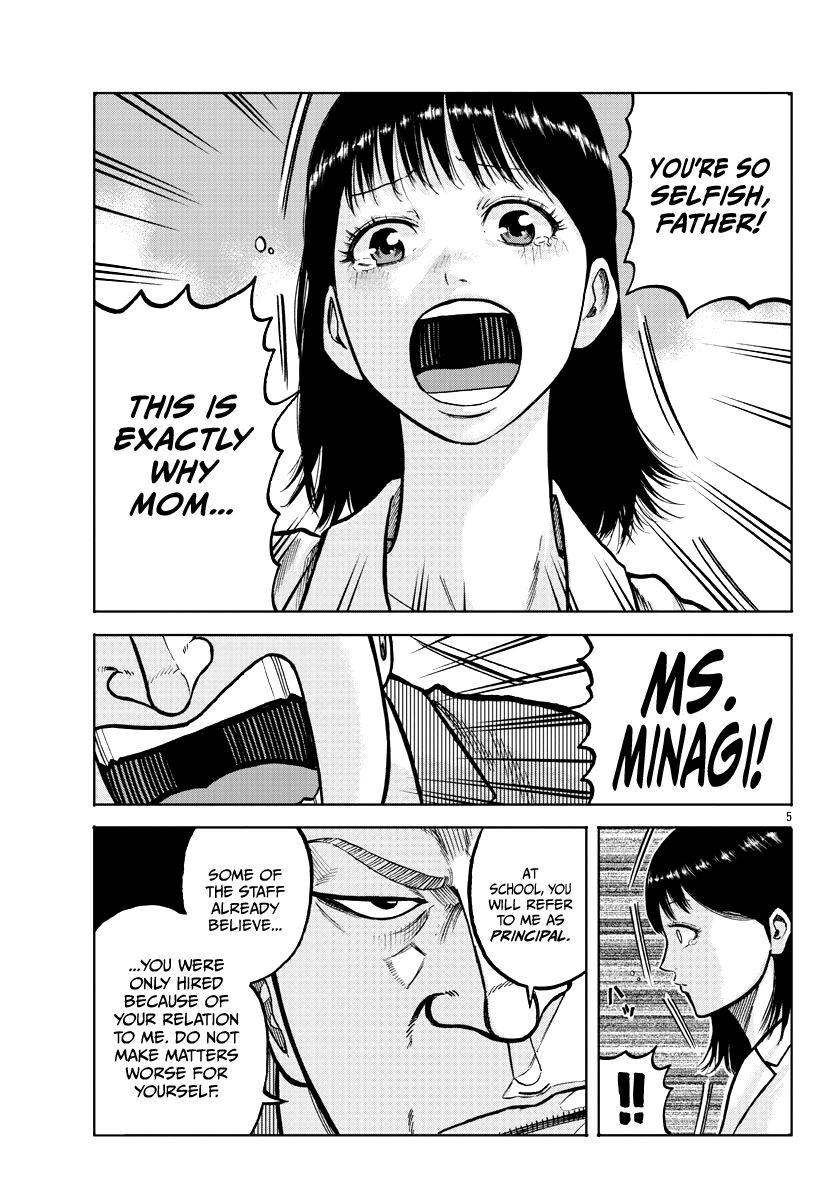 Read Worst Gaiden Mr. Zetton Manga Online