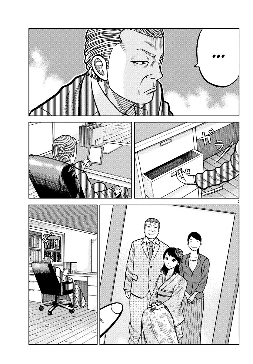 Read Worst Gaiden Mr. Zetton Manga Online