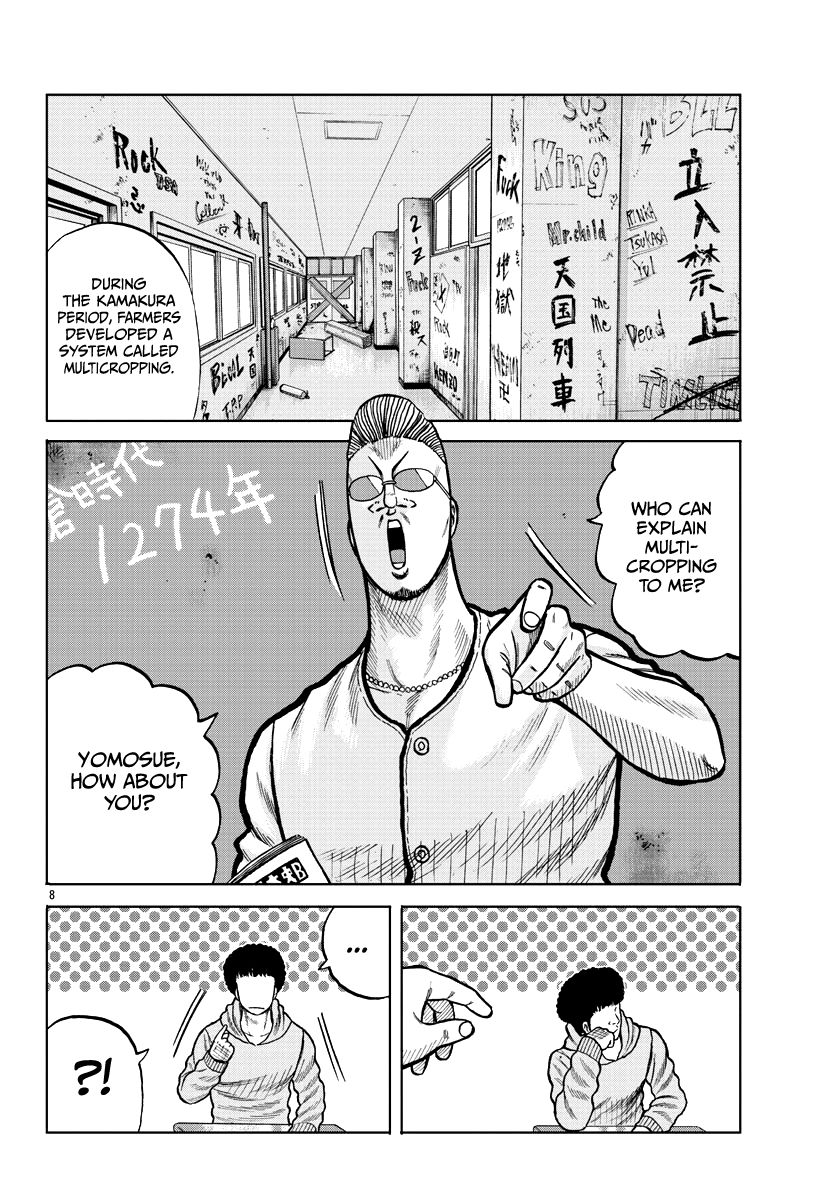 Read Worst Gaiden Mr. Zetton Manga Online