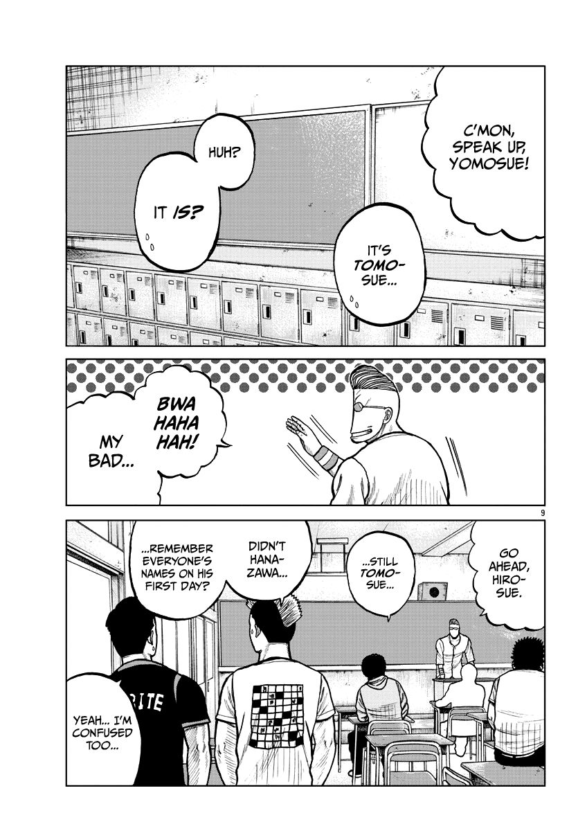 Read Worst Gaiden Mr. Zetton Manga Online