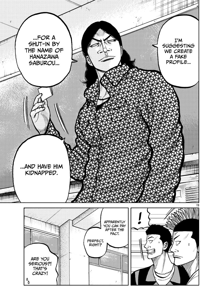 Read Worst Gaiden Mr. Zetton Manga Online