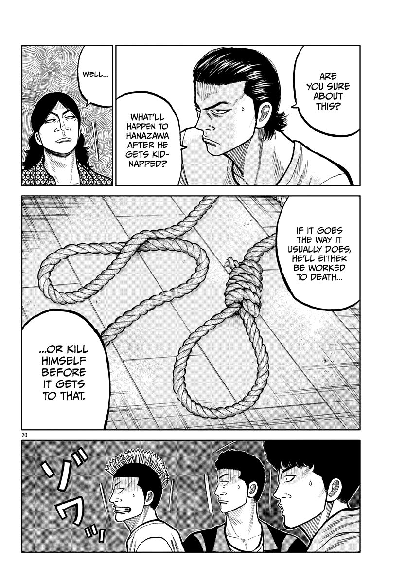 Read Worst Gaiden Mr. Zetton Manga Online
