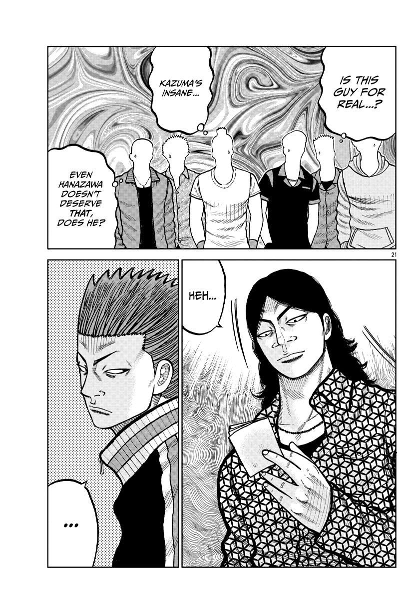 Read Worst Gaiden Mr. Zetton Manga Online