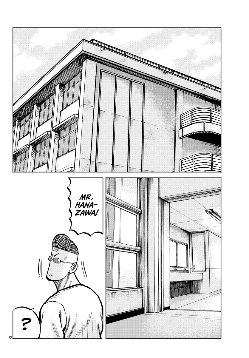 Read Worst Gaiden Mr. Zetton Manga Online