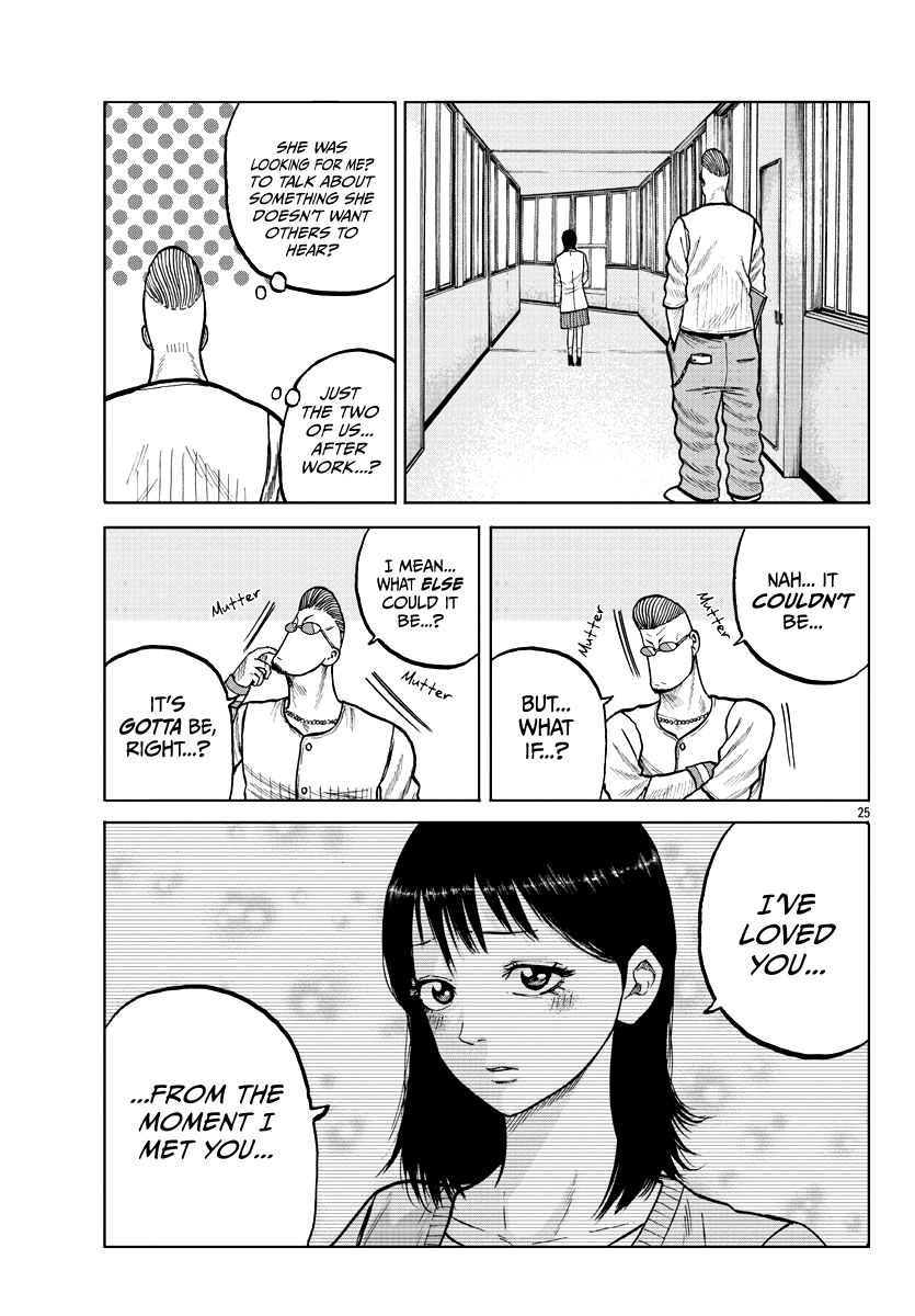 Read Worst Gaiden Mr. Zetton Manga Online
