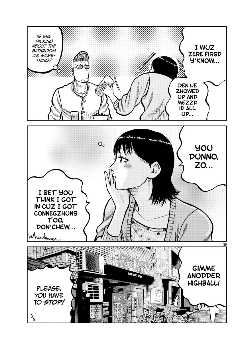 Read Worst Gaiden Mr. Zetton Manga Online