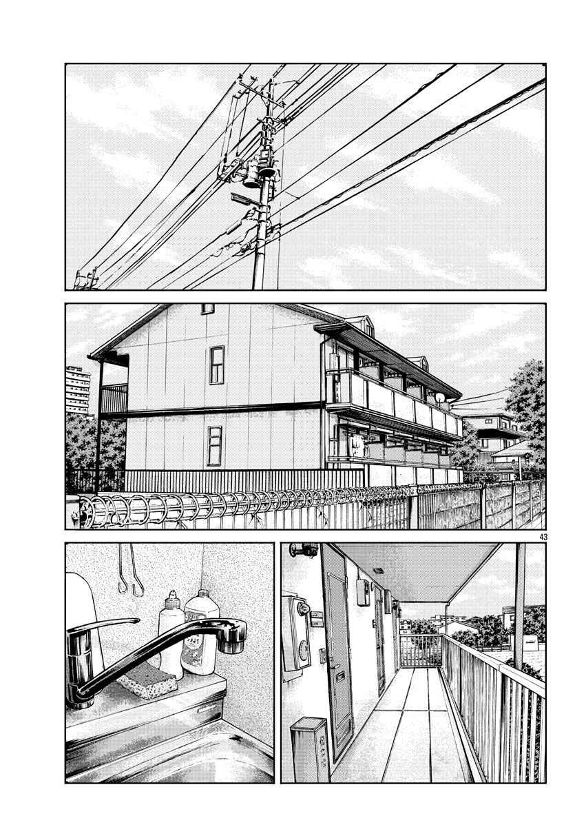 Read Worst Gaiden Mr. Zetton Manga Online