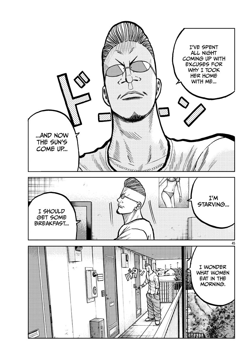 Read Worst Gaiden Mr. Zetton Manga Online