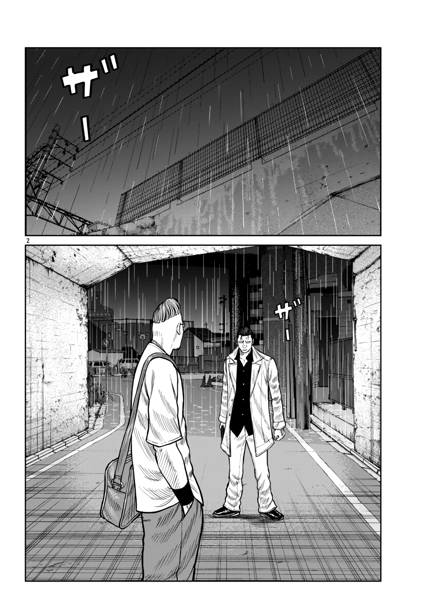 Read Worst Gaiden Mr. Zetton Manga Online