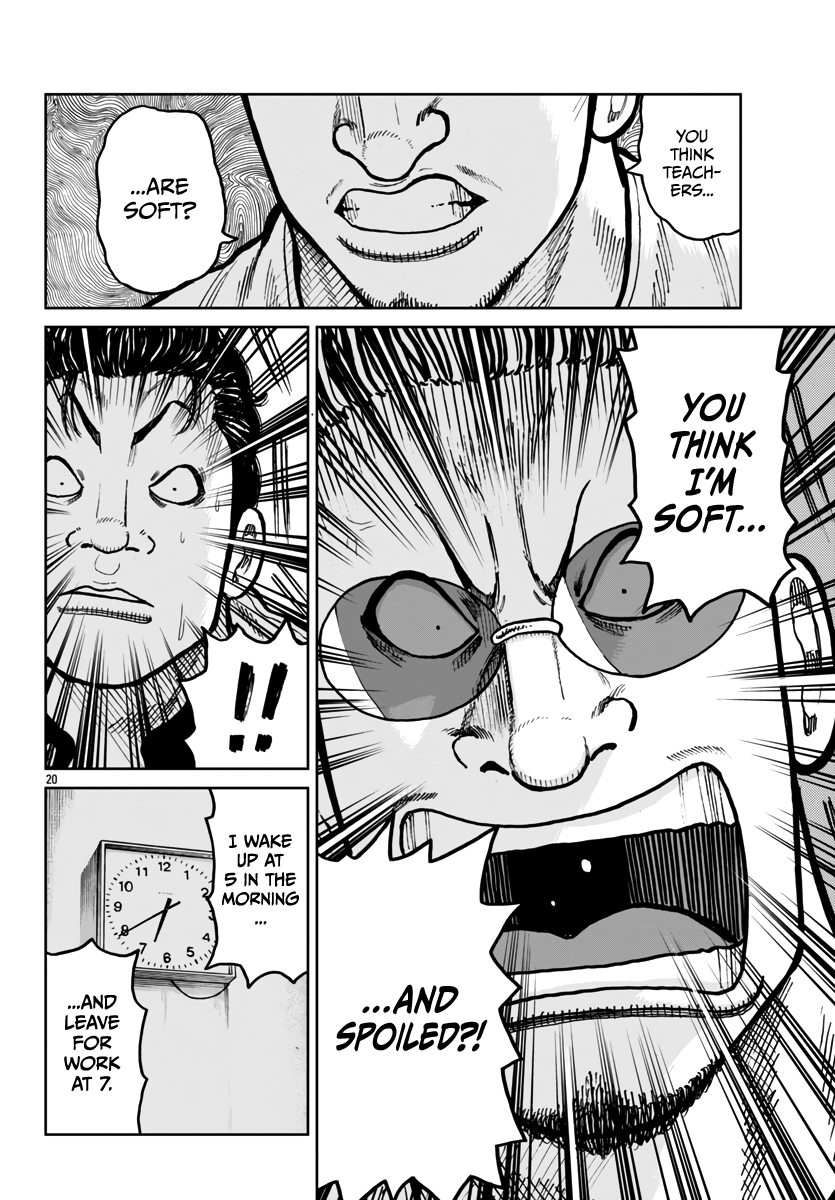 Read Worst Gaiden Mr. Zetton Manga Online