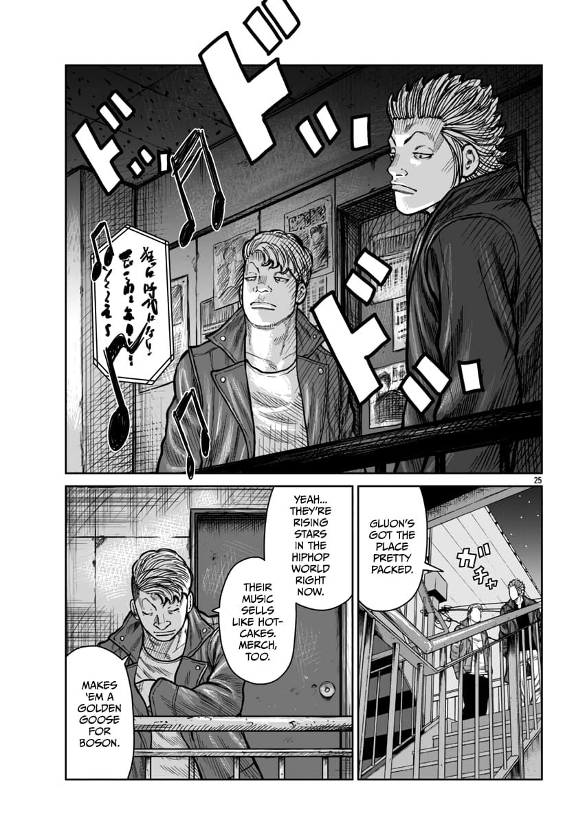 Read Worst Gaiden Mr. Zetton Manga Online