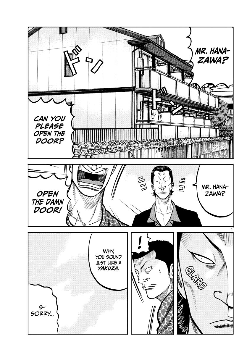 Read Worst Gaiden Mr. Zetton Manga Online