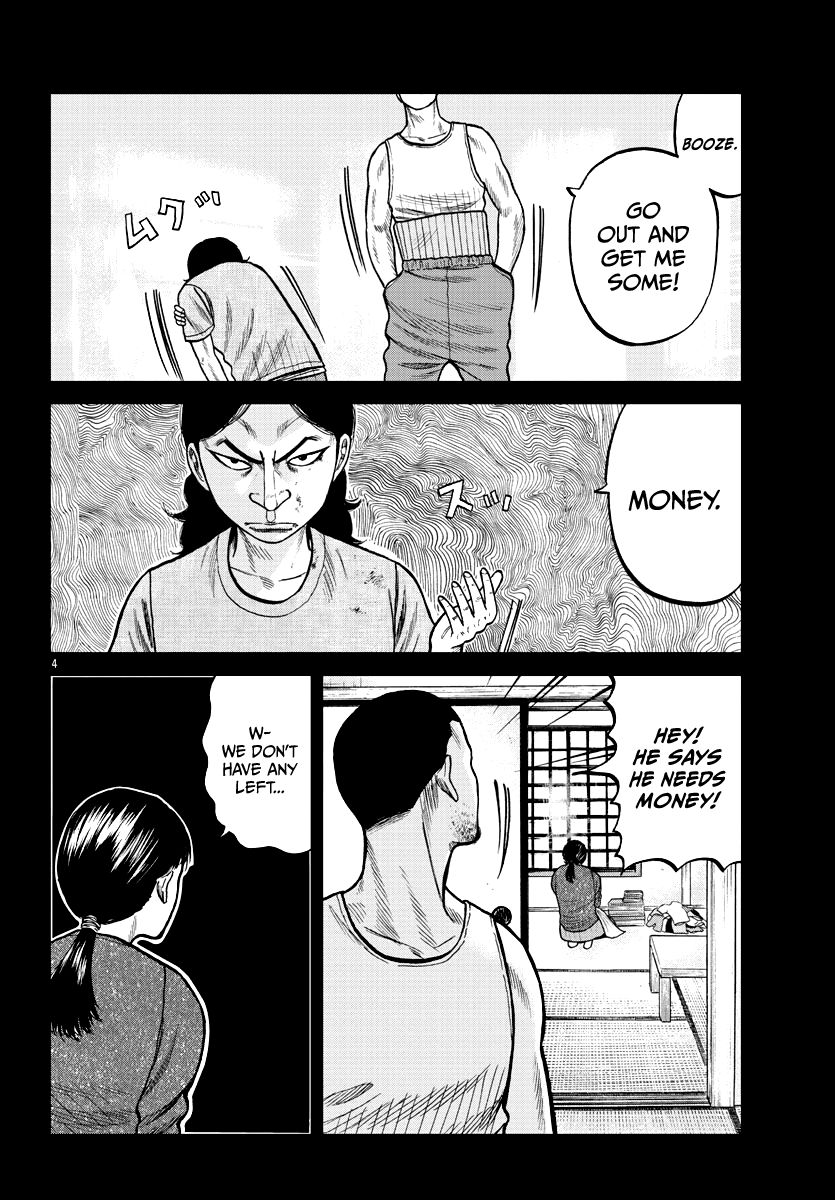 Read Worst Gaiden Mr. Zetton Manga Online