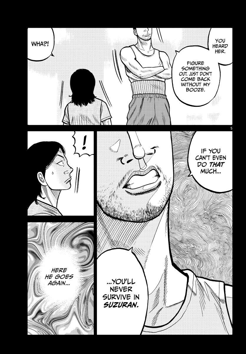 Read Worst Gaiden Mr. Zetton Manga Online