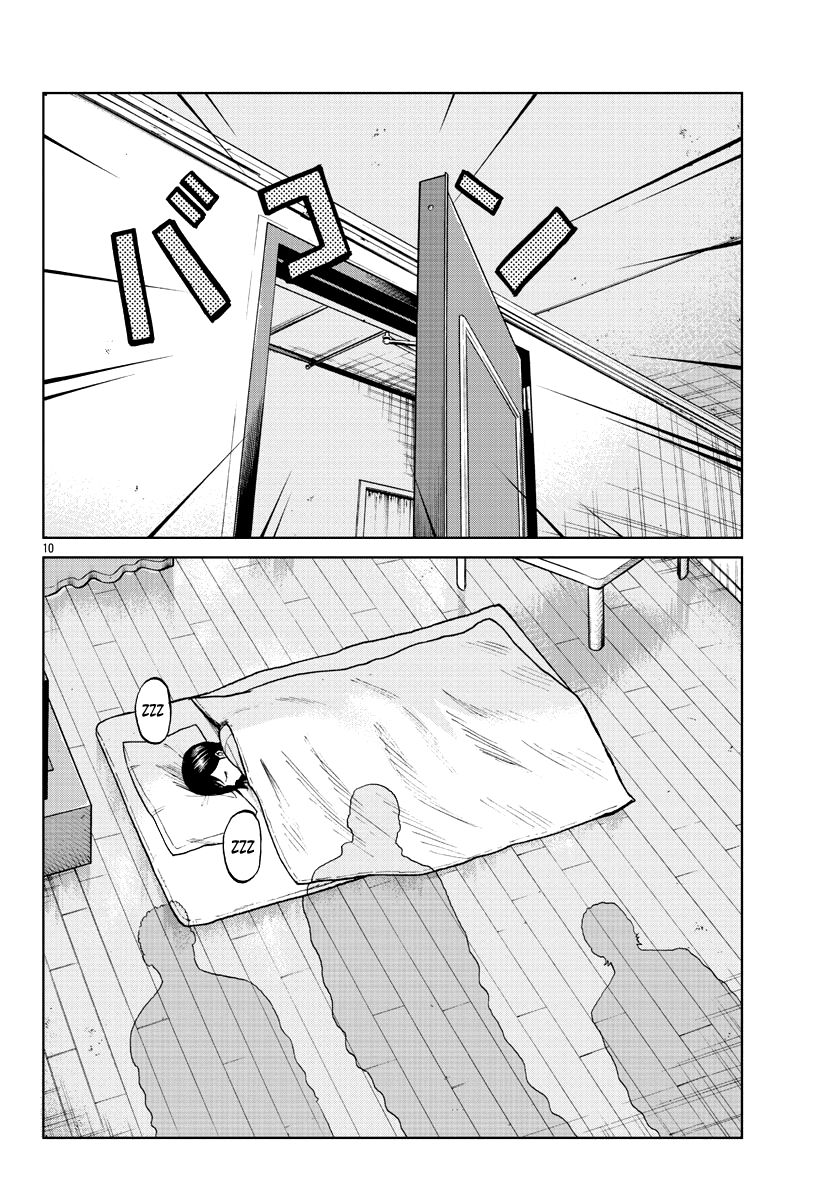 Read Worst Gaiden Mr. Zetton Manga Online