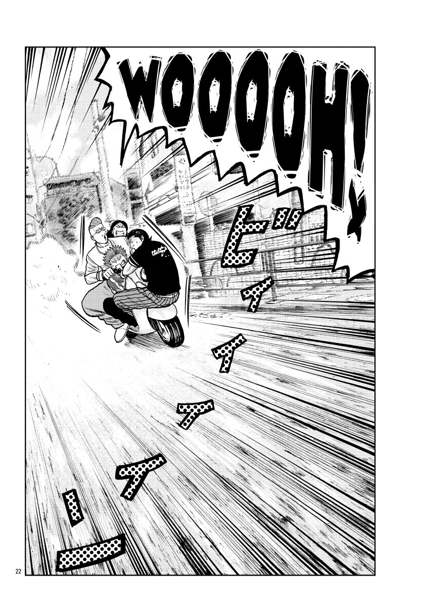 Read Worst Gaiden Mr. Zetton Manga Online