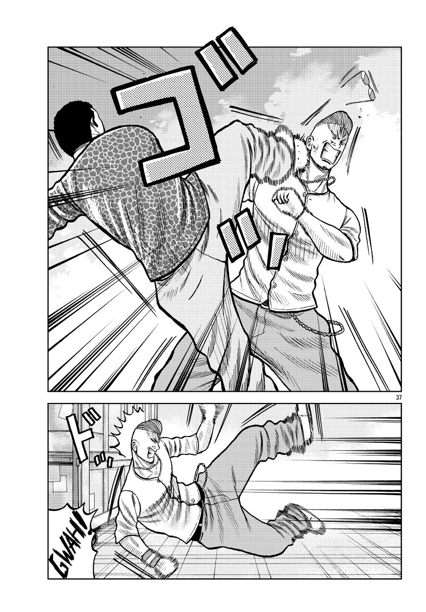 Read Worst Gaiden Mr. Zetton Manga Online