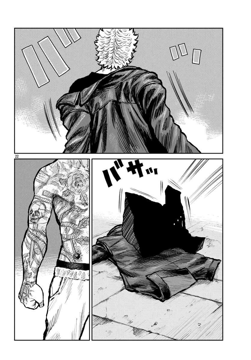 Read Worst Gaiden Mr. Zetton Manga Online
