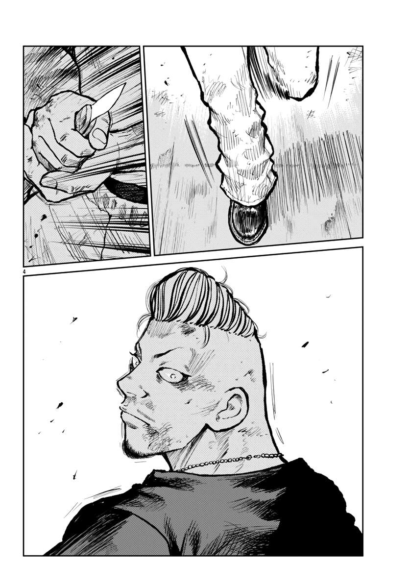 Read Worst Gaiden Mr. Zetton Manga Online