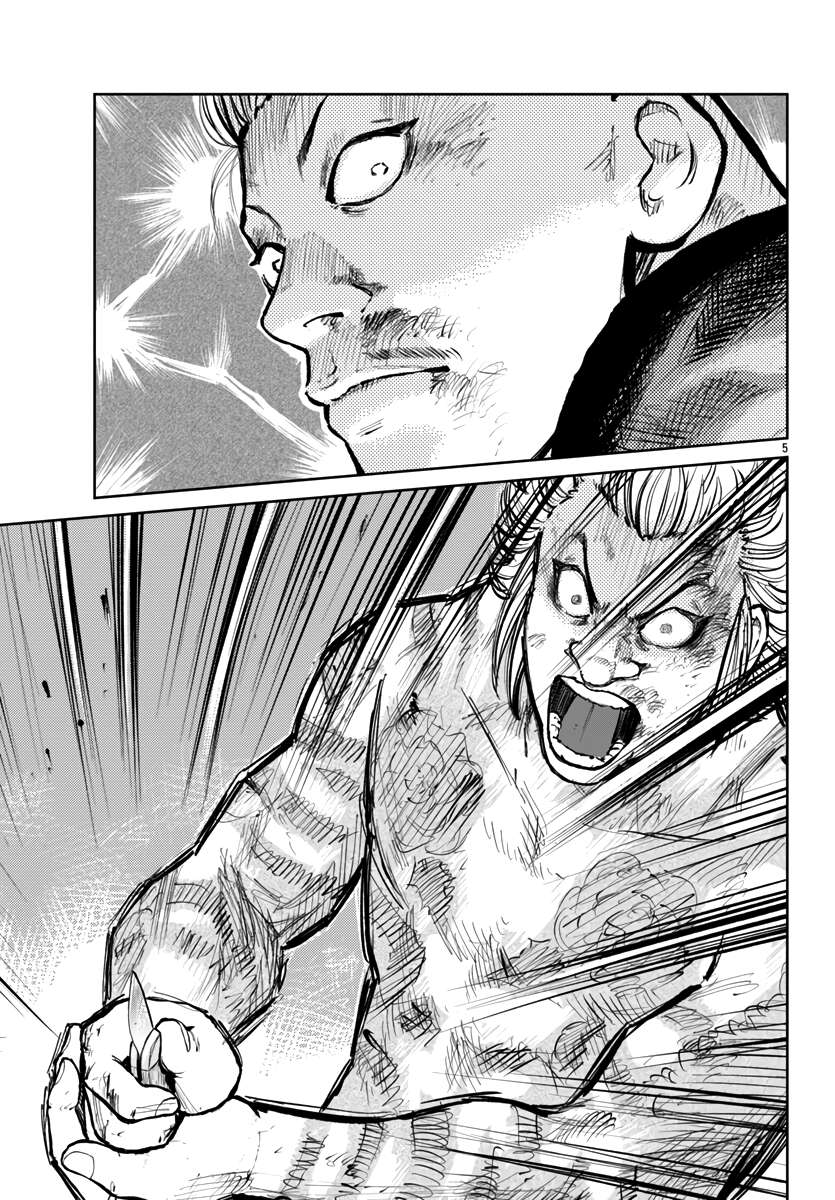 Read Worst Gaiden Mr. Zetton Manga Online