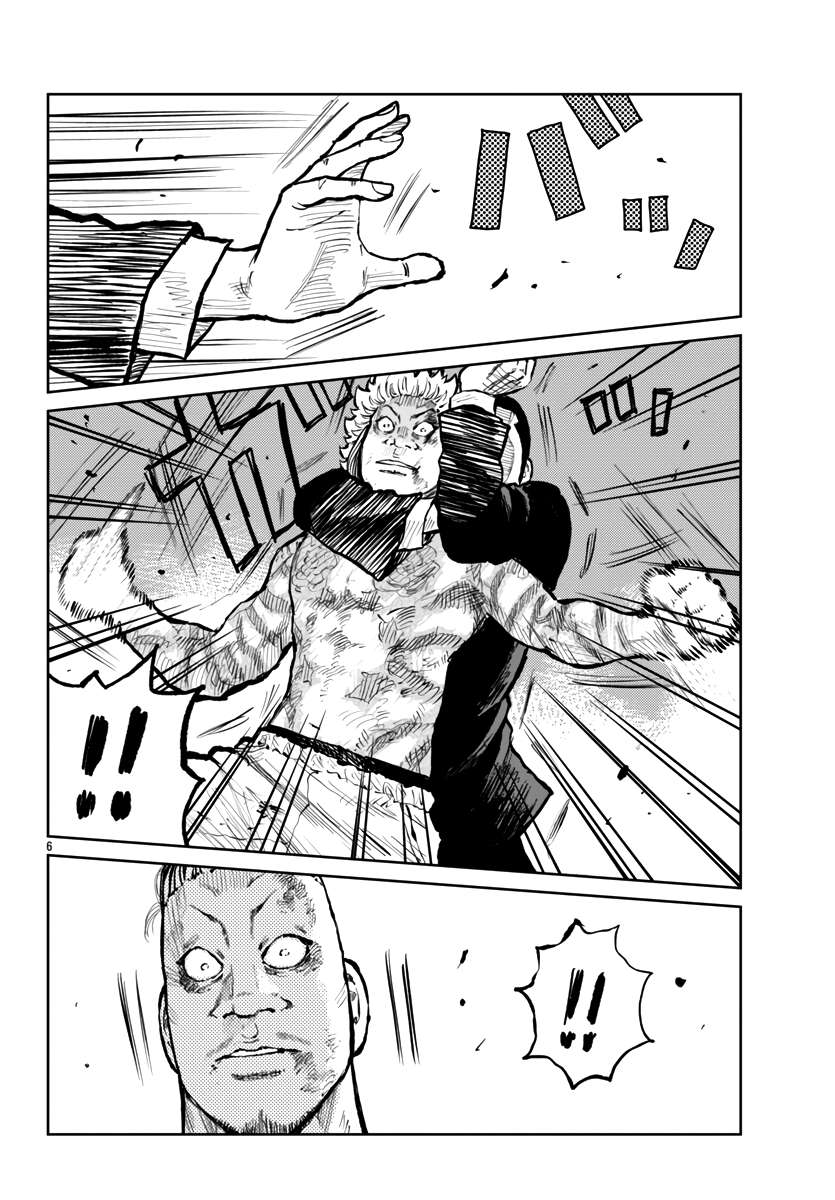Read Worst Gaiden Mr. Zetton Manga Online