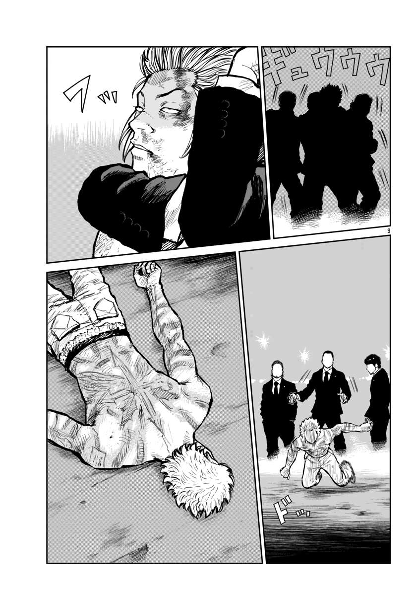 Read Worst Gaiden Mr. Zetton Manga Online