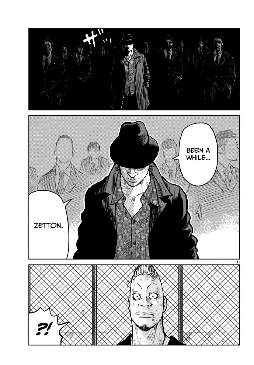 Read Worst Gaiden Mr. Zetton Manga Online