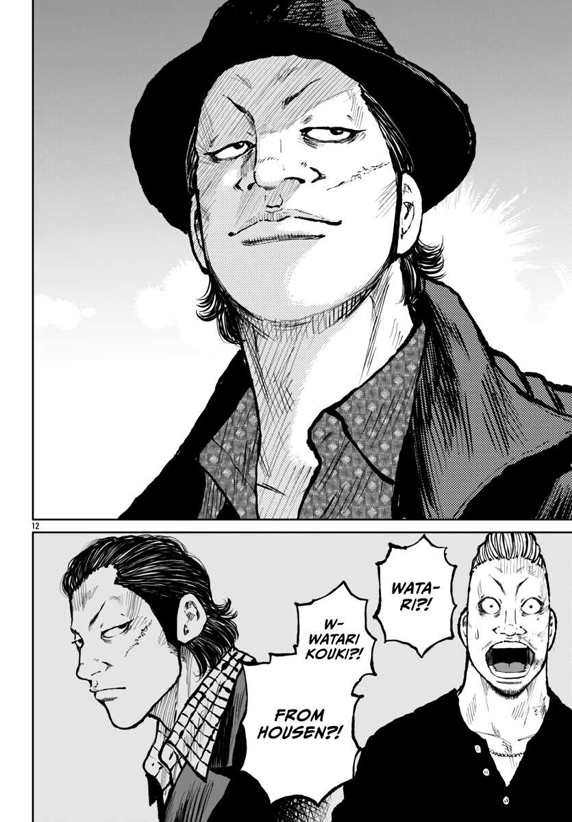 Read Worst Gaiden Mr. Zetton Manga Online