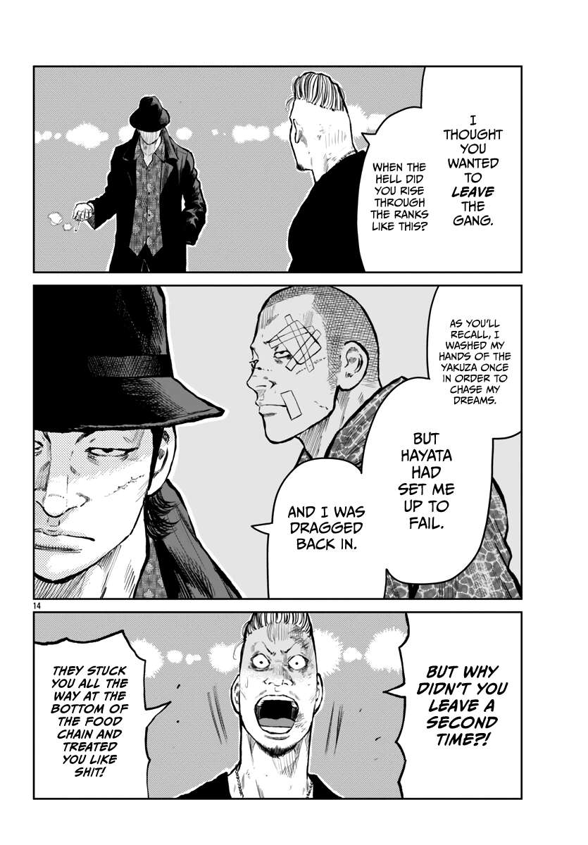 Read Worst Gaiden Mr. Zetton Manga Online