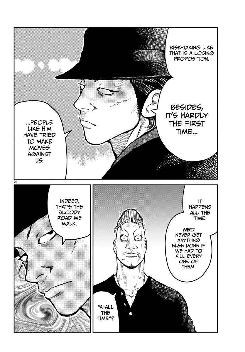 Read Worst Gaiden Mr. Zetton Manga Online