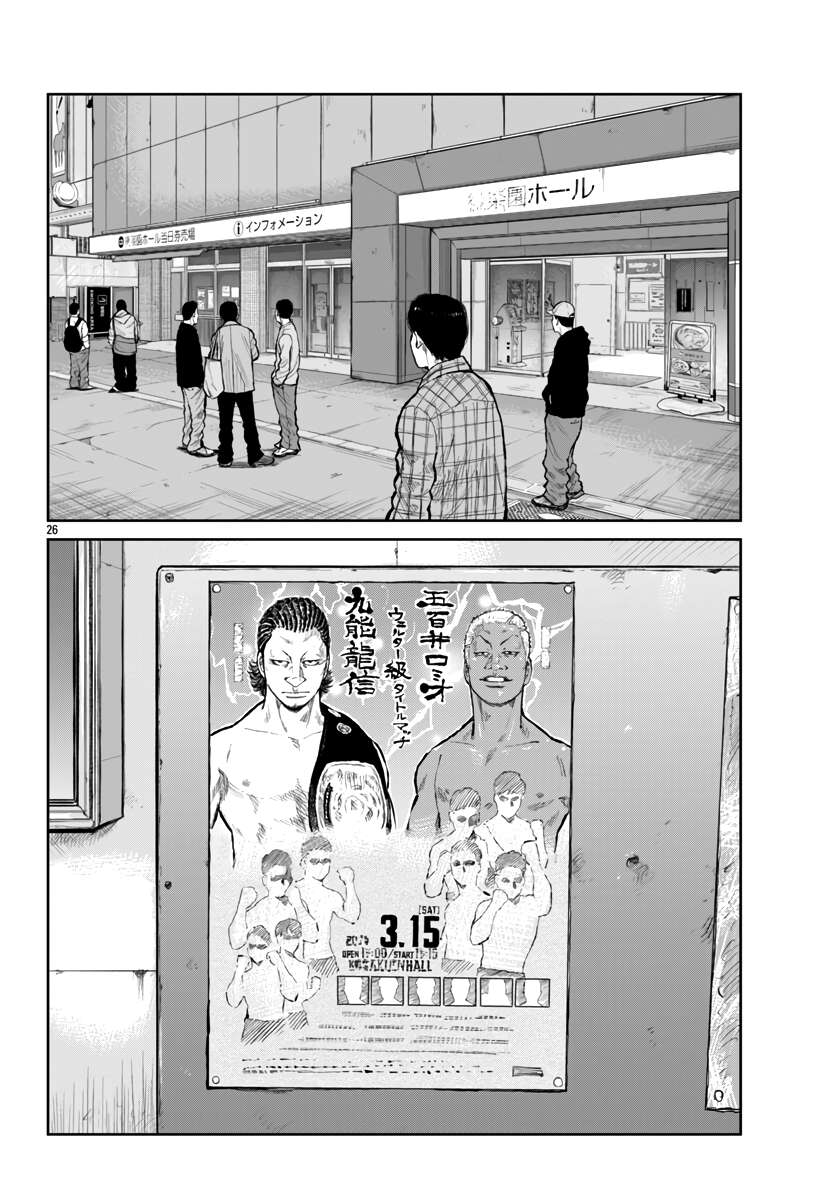Read Worst Gaiden Mr. Zetton Manga Online