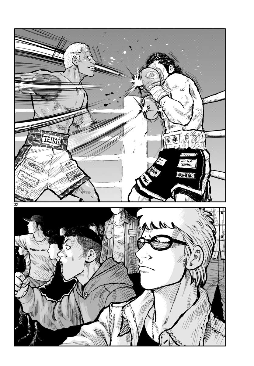 Read Worst Gaiden Mr. Zetton Manga Online