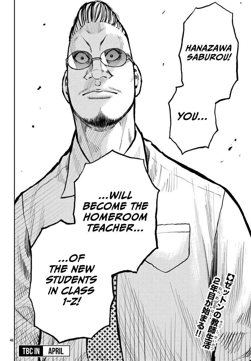 Read Worst Gaiden Mr. Zetton Manga Online