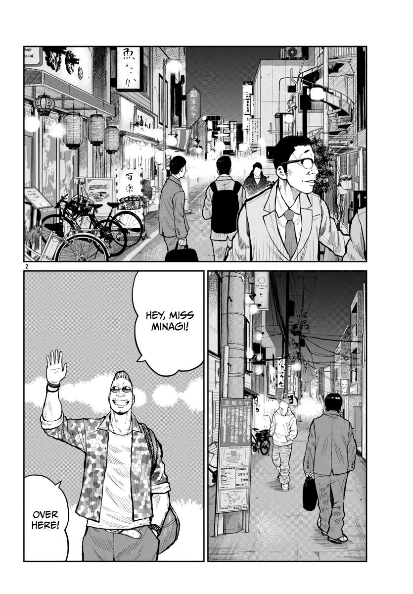 Read Worst Gaiden Mr. Zetton Manga Online