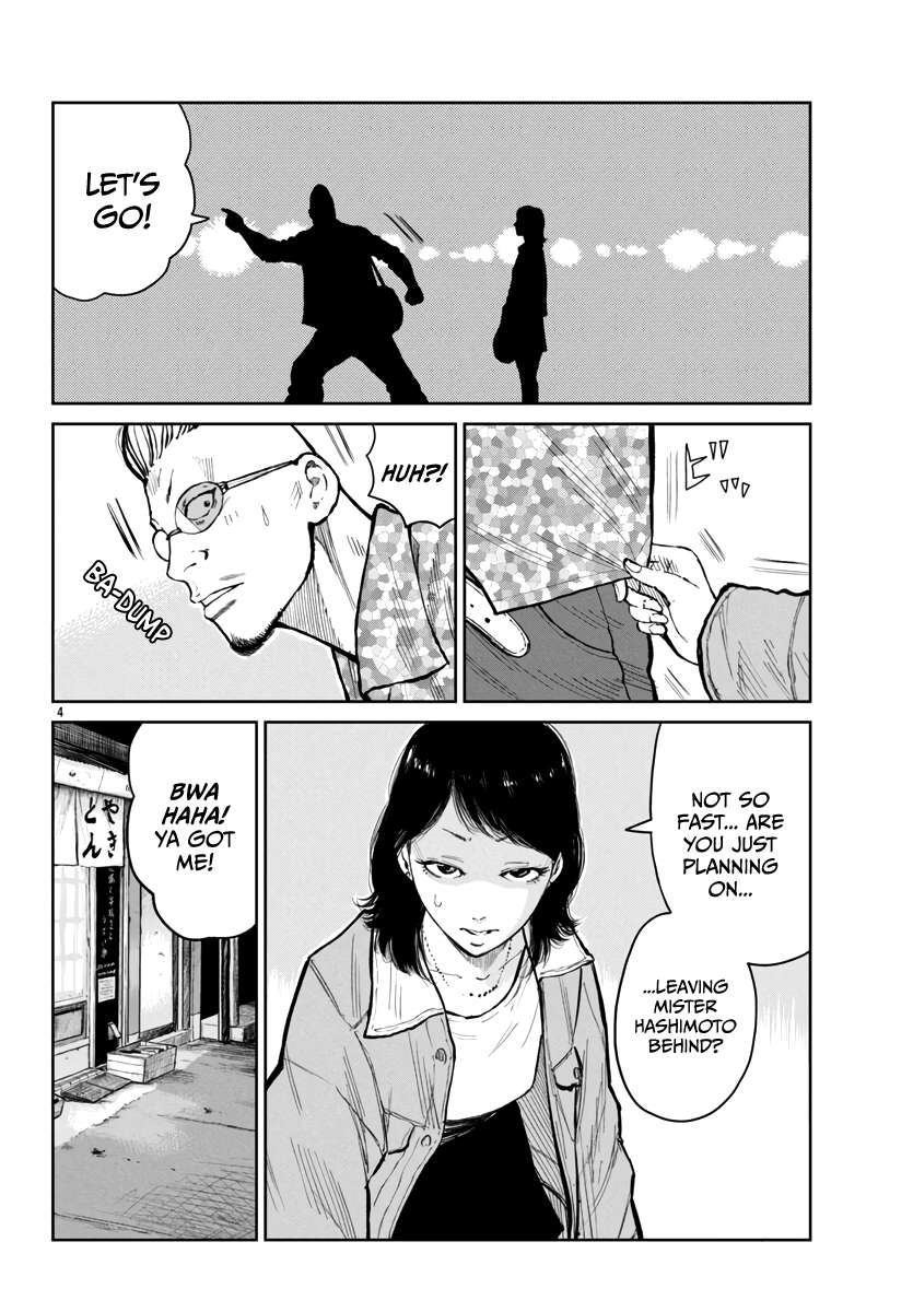 Read Worst Gaiden Mr. Zetton Manga Online