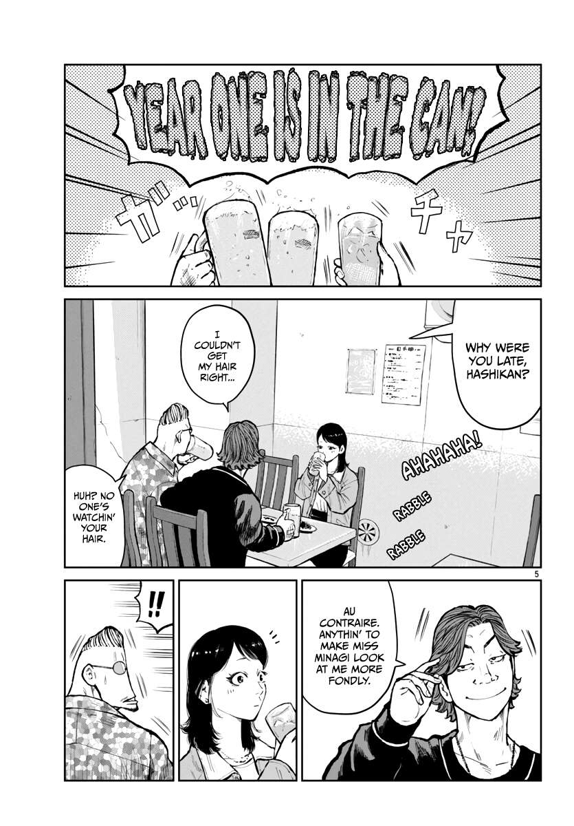 Read Worst Gaiden Mr. Zetton Manga Online