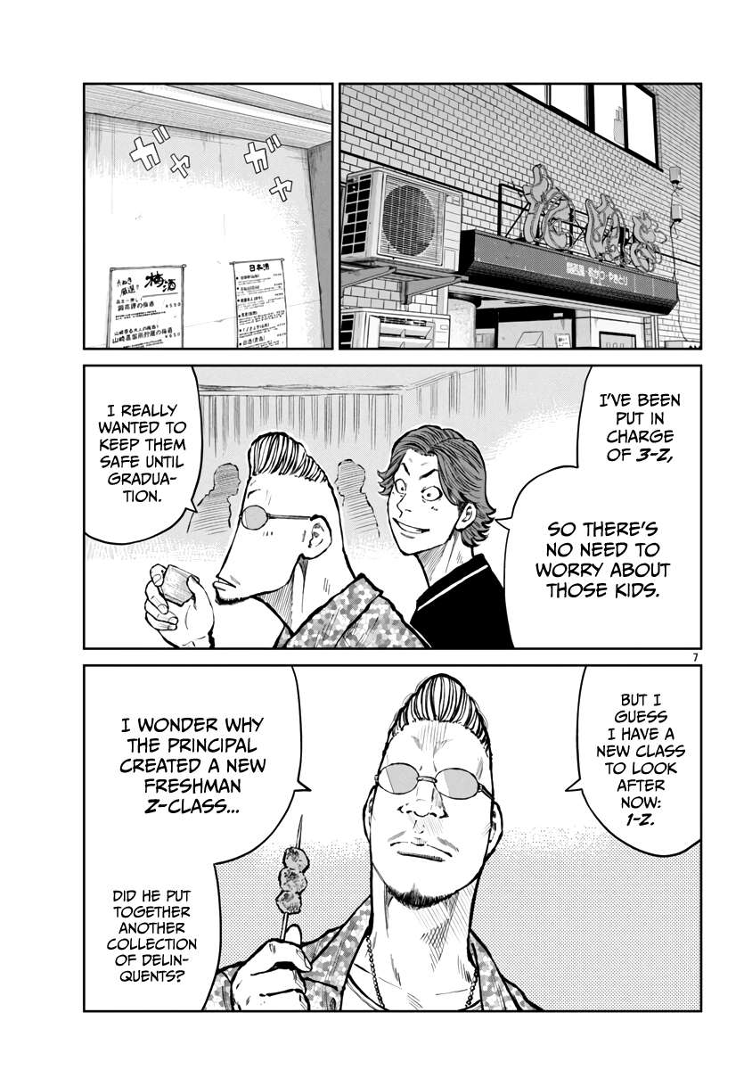 Read Worst Gaiden Mr. Zetton Manga Online