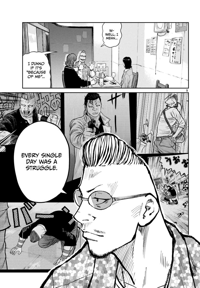 Read Worst Gaiden Mr. Zetton Manga Online