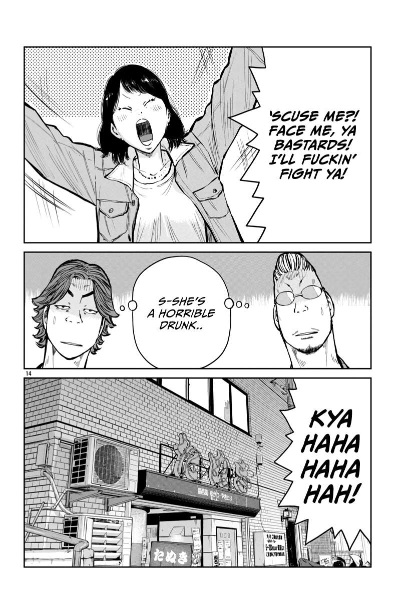Read Worst Gaiden Mr. Zetton Manga Online
