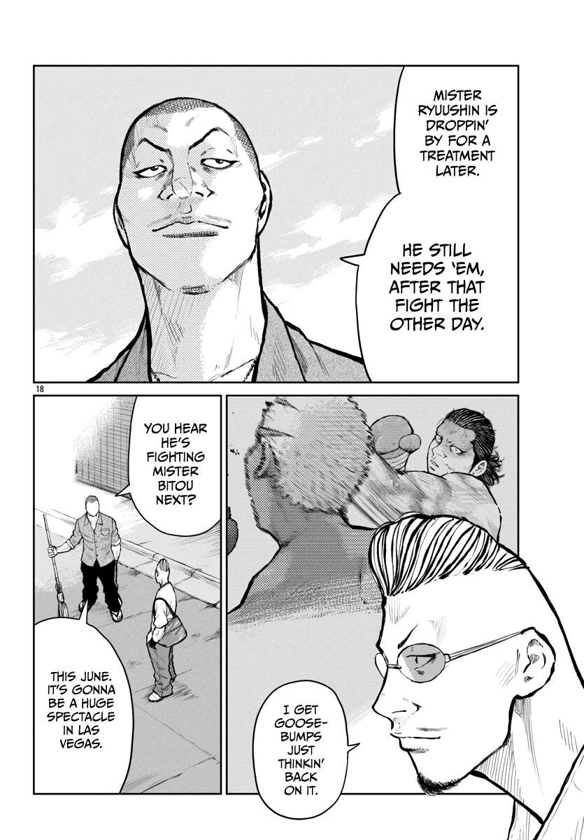 Read Worst Gaiden Mr. Zetton Manga Online