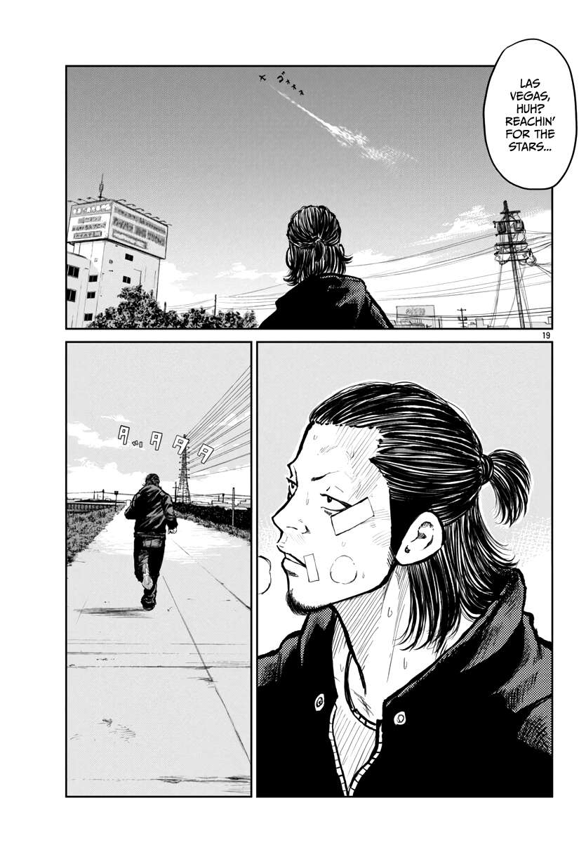 Read Worst Gaiden Mr. Zetton Manga Online