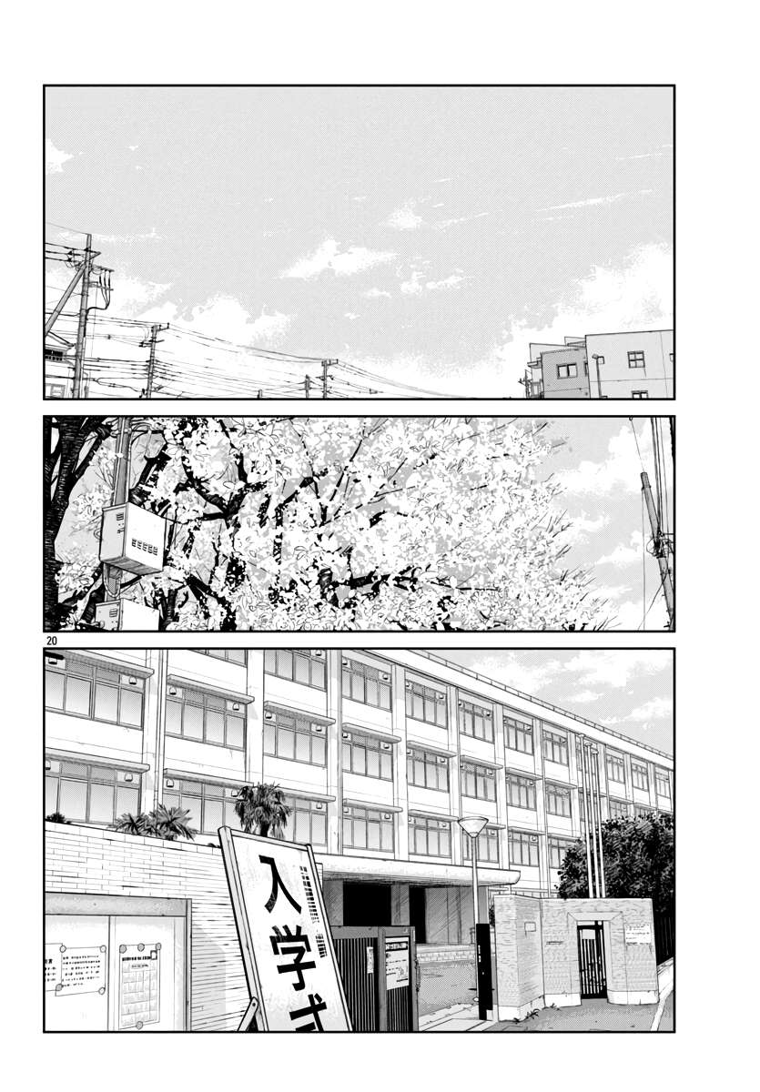 Read Worst Gaiden Mr. Zetton Manga Online