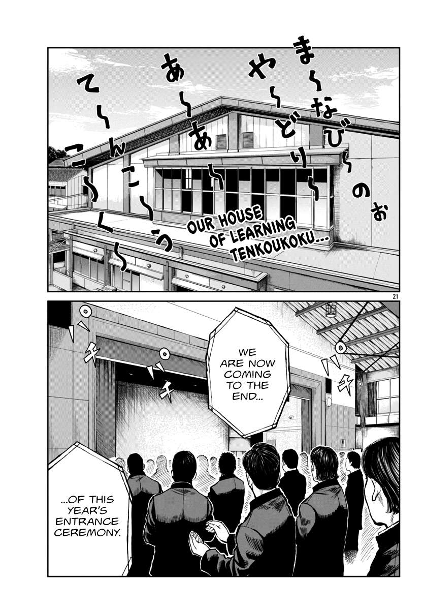 Read Worst Gaiden Mr. Zetton Manga Online